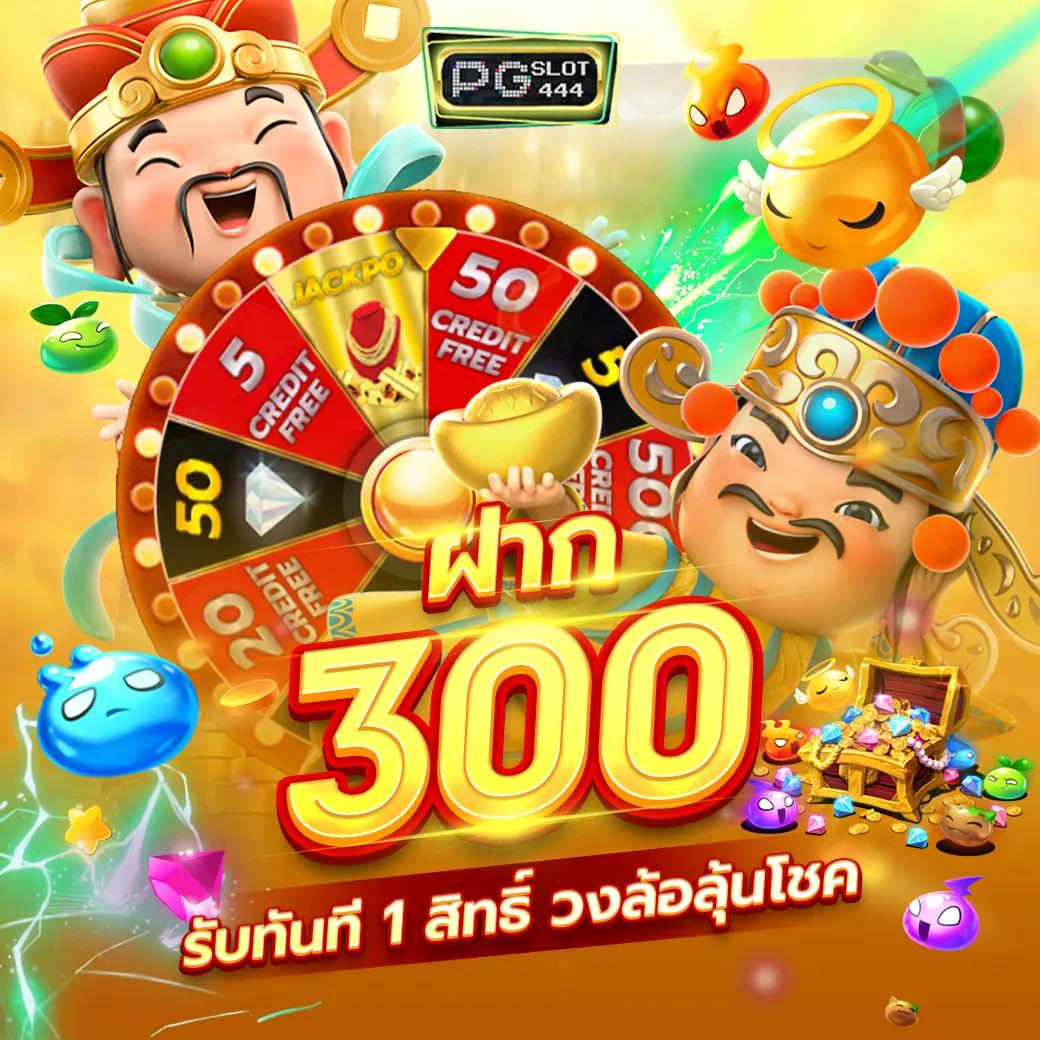 เล่นง่ายและมั่นใจที่ 1234 superslot คาสิโนมาตรฐานสูงที่สุดในไทย