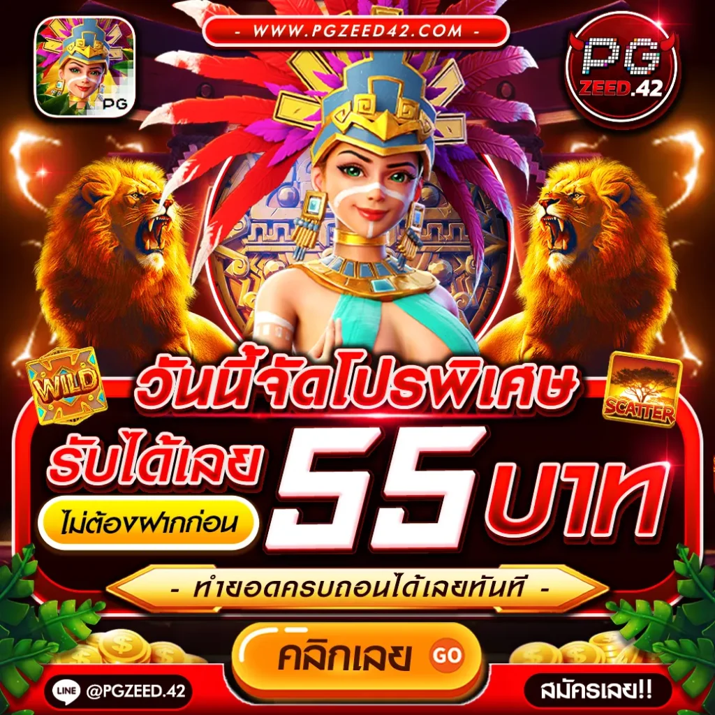 เล่นง่ายไปกับ Galaxy Auto เข้าสู่ระบบ สัมผัสประสบการณ์ใหม่ล่าสุดในการเดิมพัน