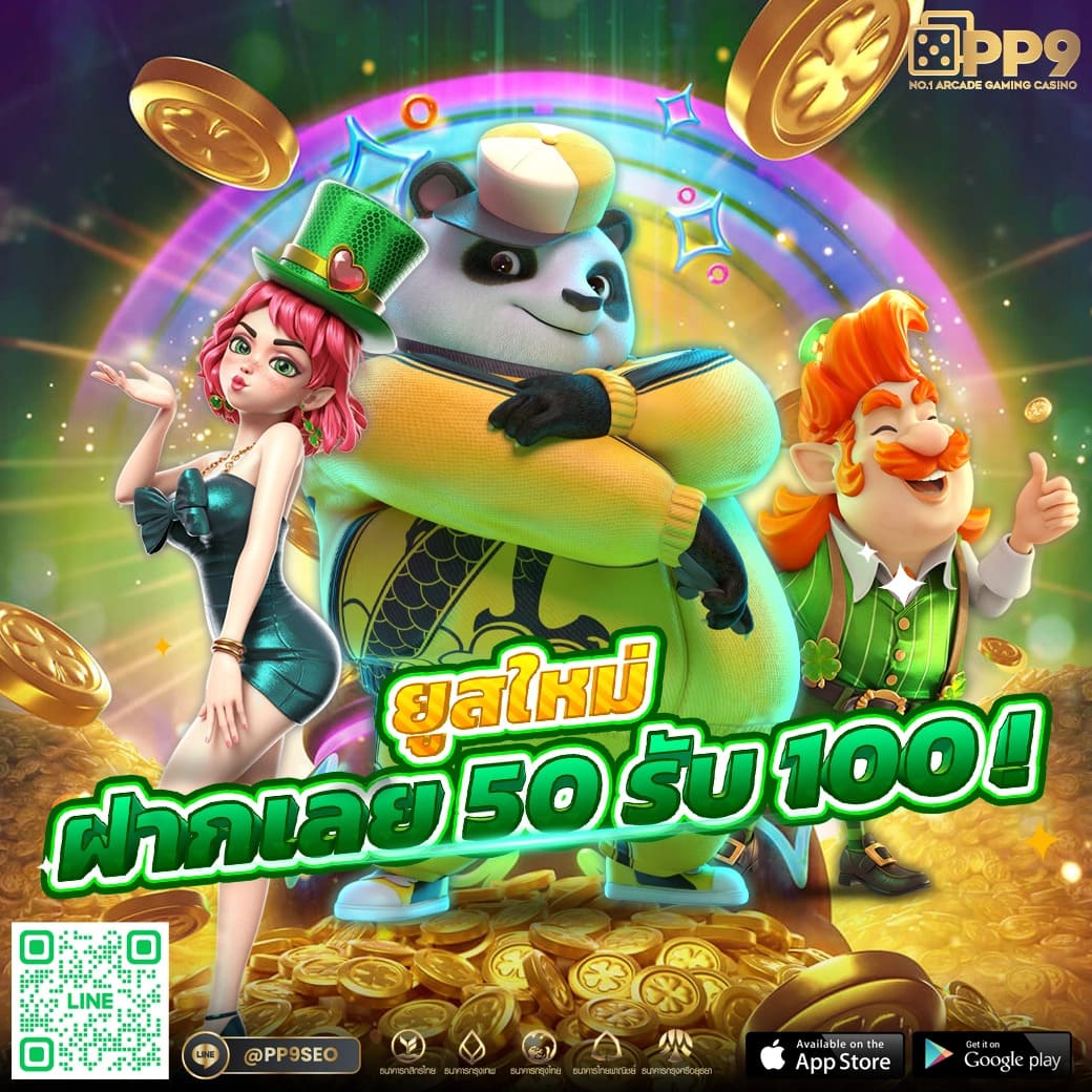 เล่นง่ายไม่มีสะดุดที่ Slot4U เกมยอดนิยมในไทย พื้นที่แห่งโอกาสจริง