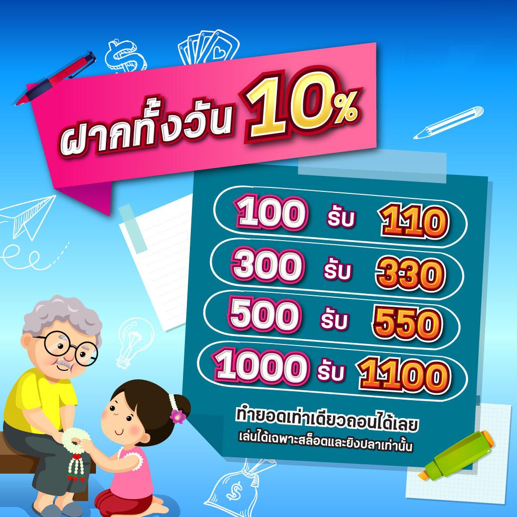 เล่นบอลสดภาษาไทย เว็บพนันอันดับ 1 เล่นสดชื่นเต็มอิ่มทุกนัด