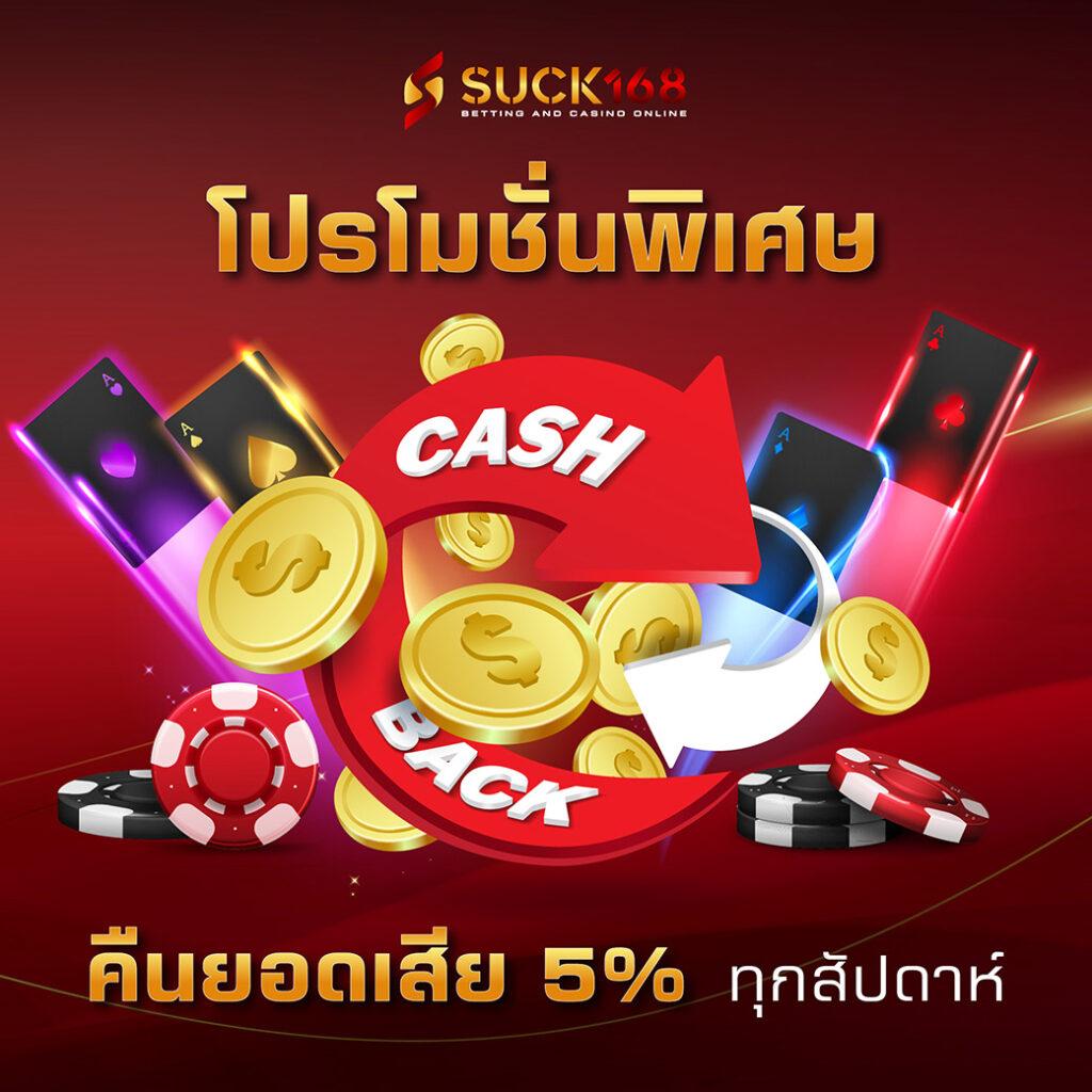 เล่นพนันออนไลน์กับ Betflix86 ฝาก-ถอนไว 24 ชม. ประสบการณ์สุดพิเศษ
