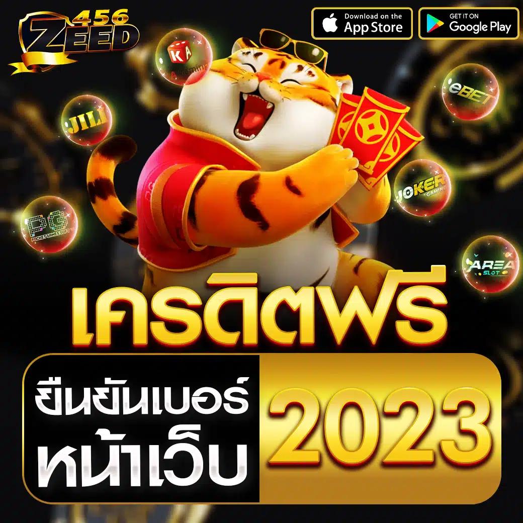 เล่นฟุตบอลวันนี้ คาสิโนชั้นนำ ระบบดีที่สุด จ่ายจริง สบายใจ
