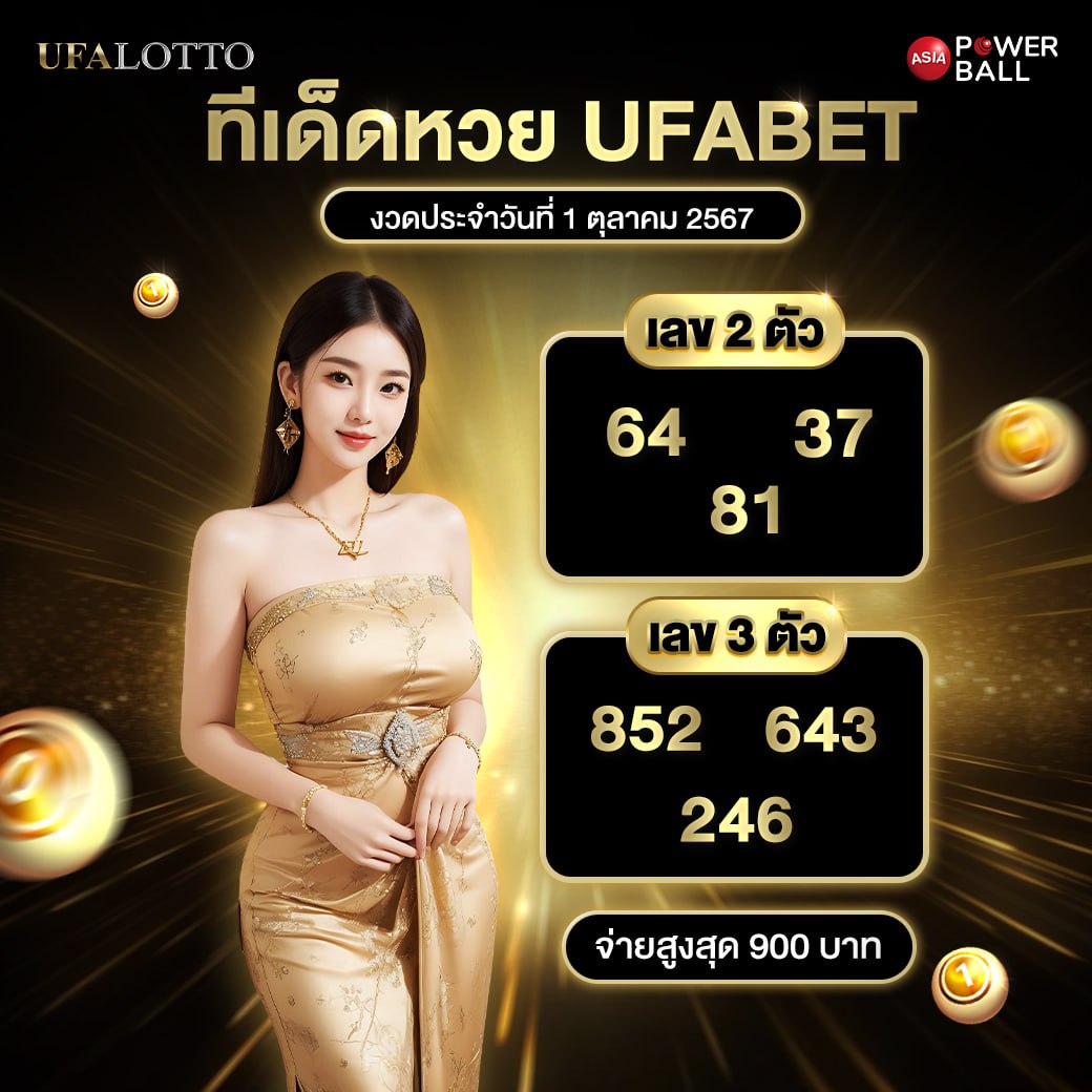 เล่นสนุกกับ PG Slot 888 แหล่งรวมเกมสล็อตยอดนิยมแห่งปี