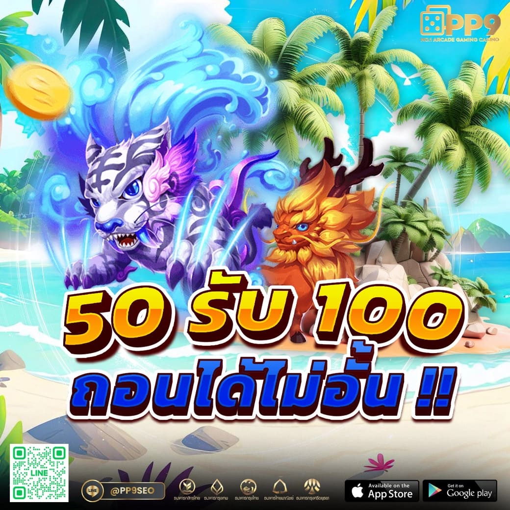 เล่นสล็อต PGSlot99 ฟรีเครดิต ไม่ต้องฝาก แค่สมัครสมาชิกใหม่
