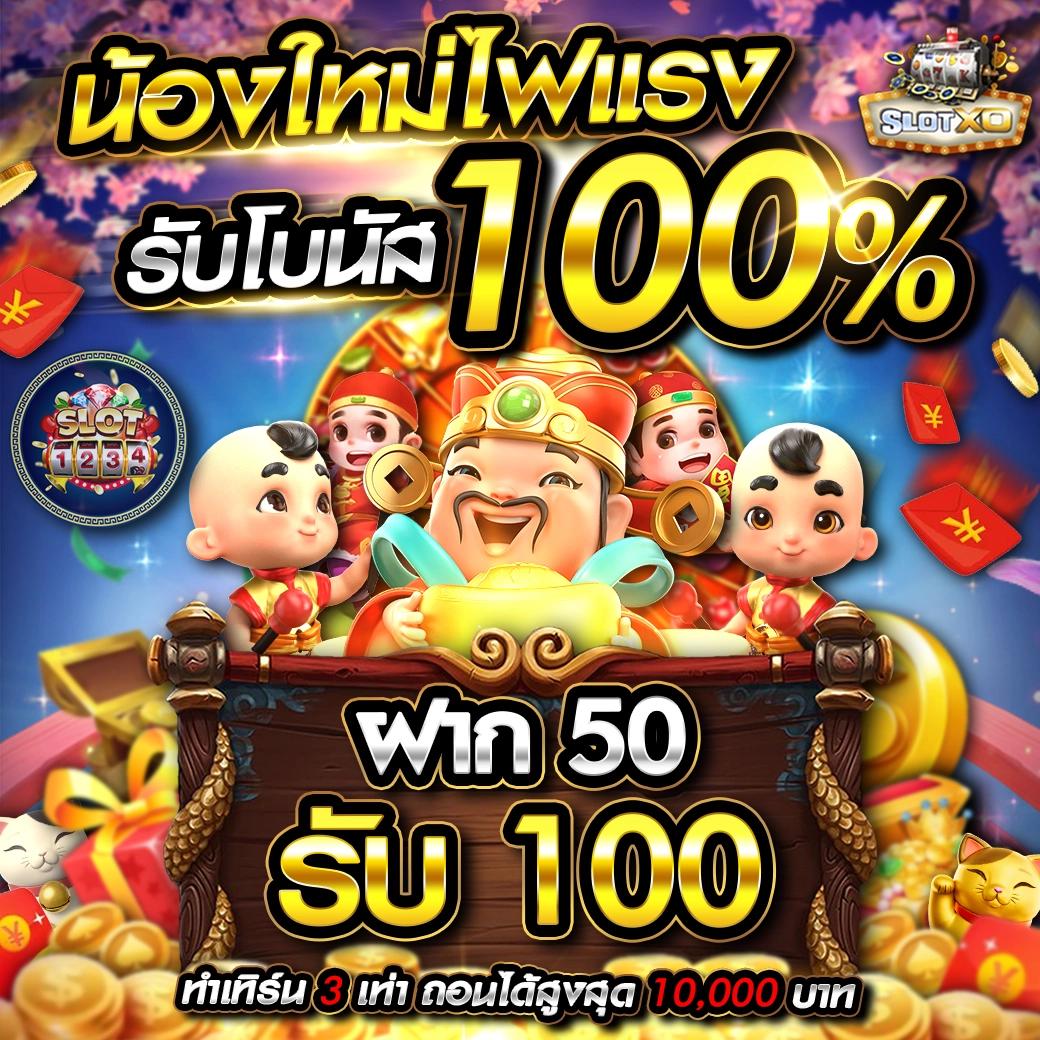 เล่นสล็อต g2g ระบบใหม่ล่าสุด แจกโปรโมชั่นสุดแรงแห่งปี