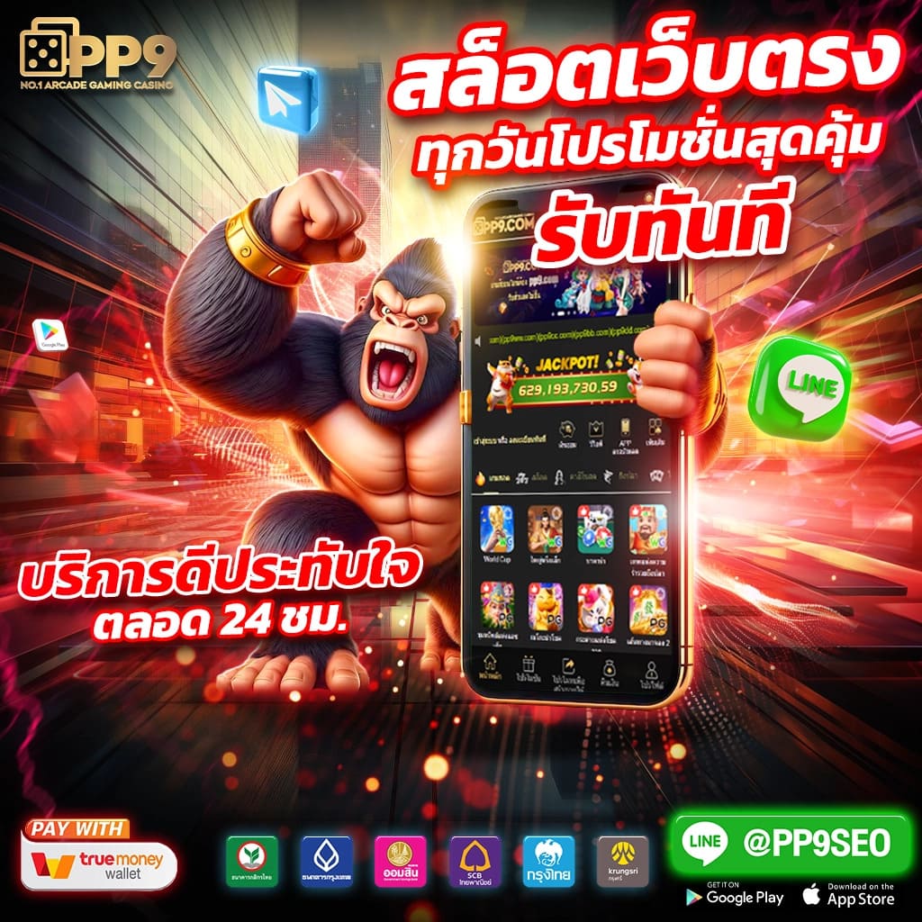 เล่นสล็อต มือใหม่ ฟรี พร้อมเทคนิคเล่นง่ายไม่มีขั้นต่ำ