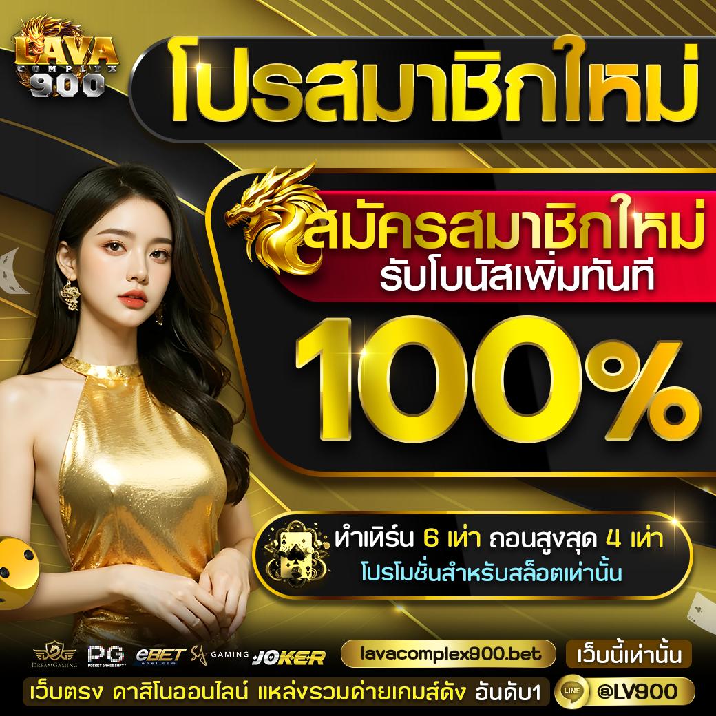 เล่นสล็อตสุดมันส์กับ สล็อต PG Auto พร้อมโบนัสจัดเต็มในไทย