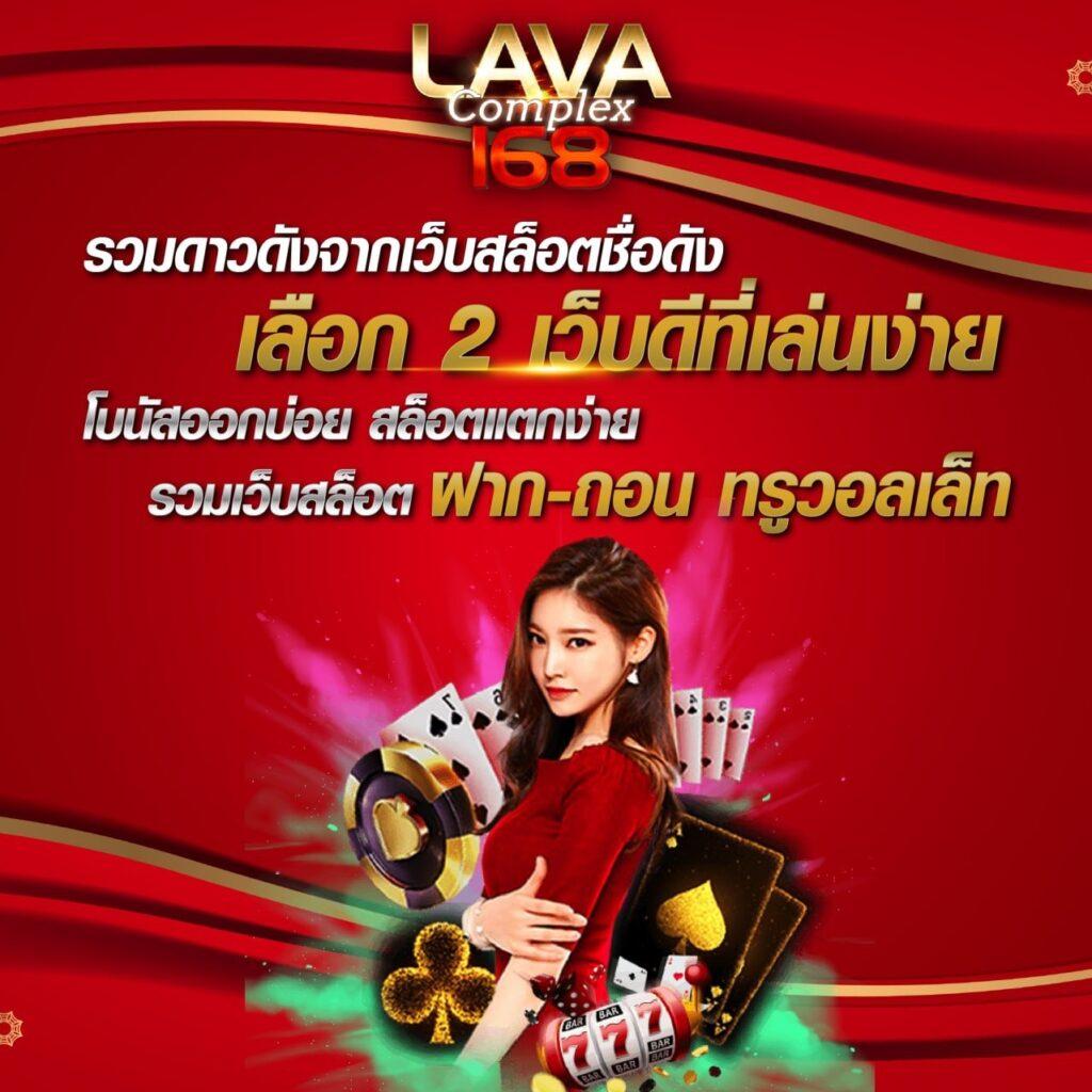 เล่นสล็อตออนไลน์กับ 101 สล็อต เว็บตรงไม่ผ่านเอเย่นต์ มั่นคง ปลอดภัย
