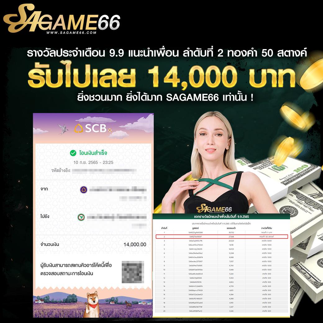 เล่นสล็อตออนไลน์กับ pgjoker1688 รวมทุกเกมดังแห่งปี 2024