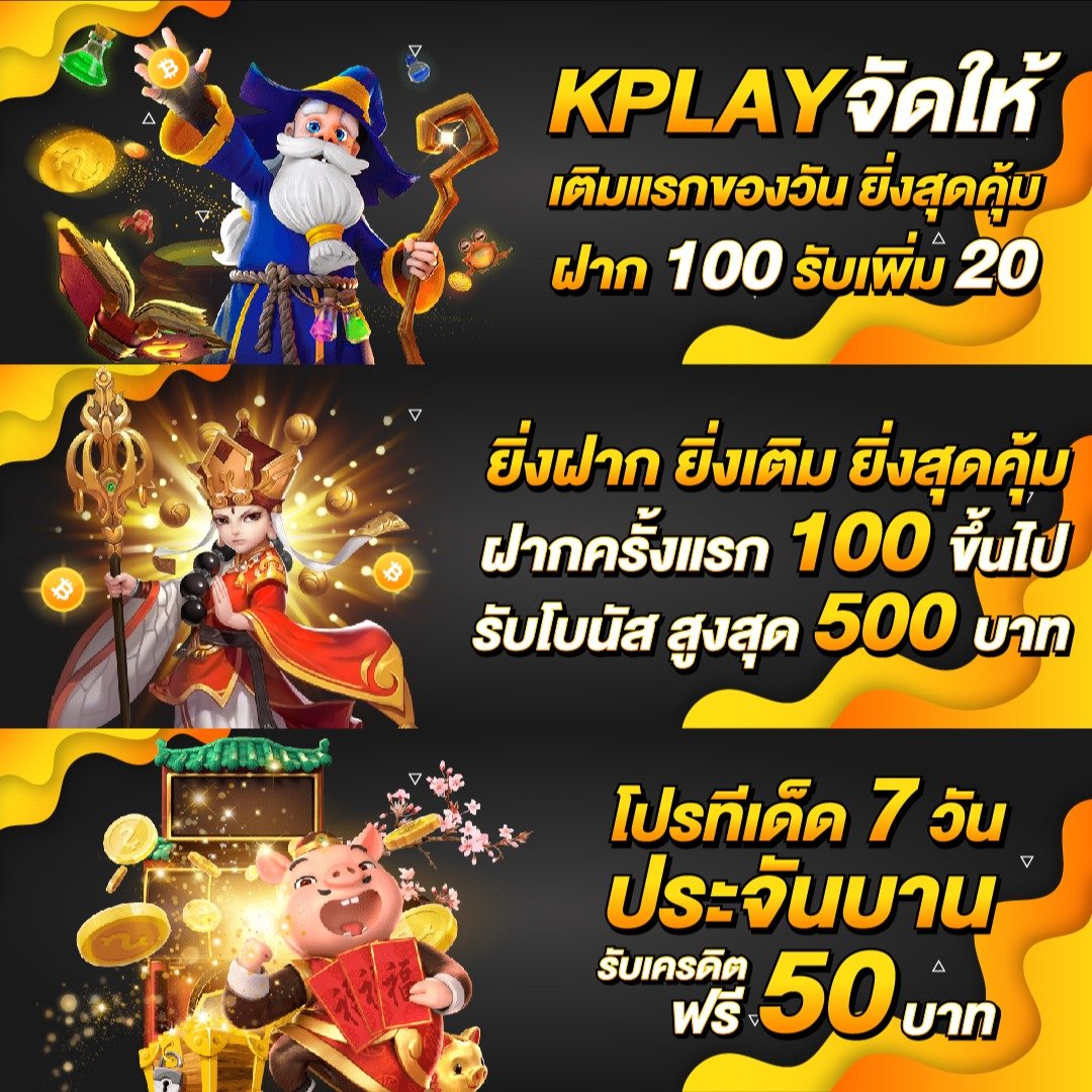 เล่นสล็อตออนไลน์ดีที่สุดกับ kg88 สล็อต รับโบนัสเต็มๆล่าสุดในไทย