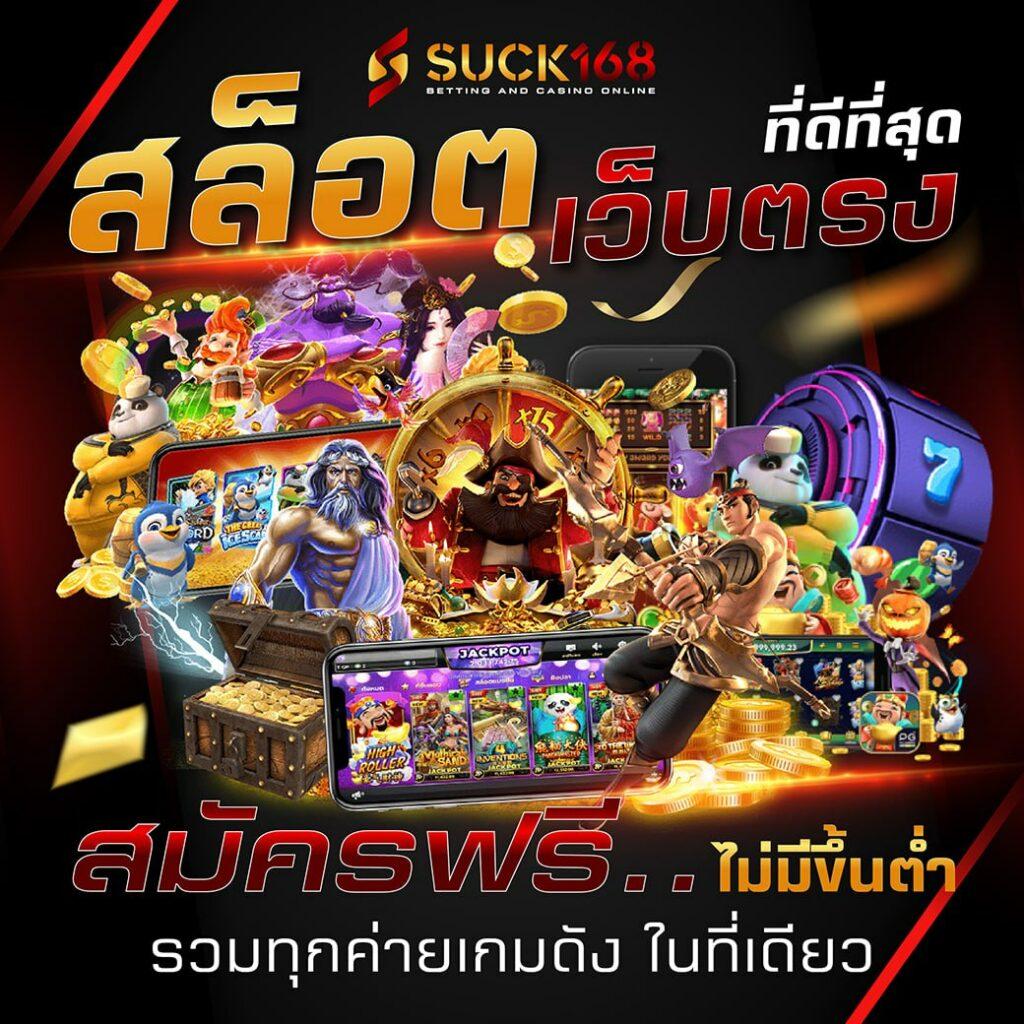 เล่นสล็อตออนไลน์ปลอดภัย กับ PG Slot Wallet ฝากถอนรวดเร็วมั่นใจ