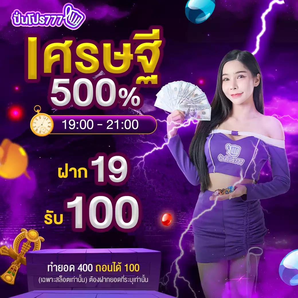 เล่นสล็อตออนไลน์สุดมันส์ที่ PG Bet บริการครบวงจรในไทย