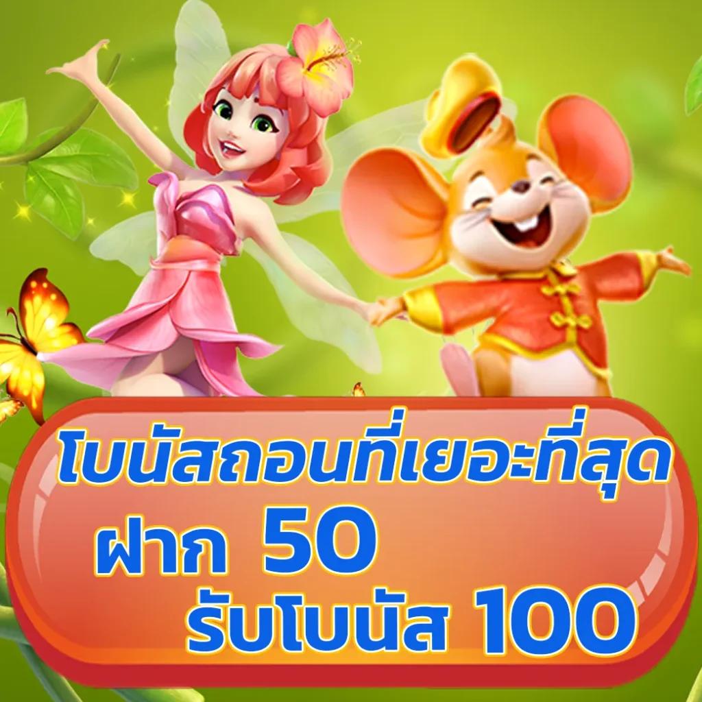 เล่นสล็อตออนไลน์สุดสนุกกับ superslot wallet net ระบบอัตโนมัติใหม่ล่าสุด
