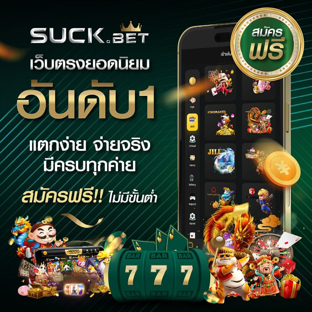เล่นเกมสล็อตกับ pg999 เครดิต ฟรี เล่นง่าย จ่ายจริง ล่าสุด