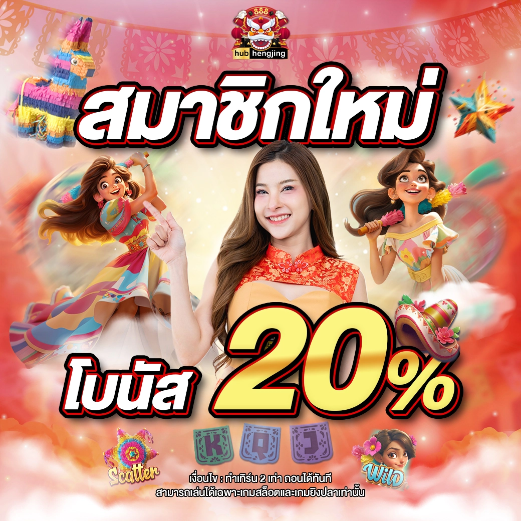 เล่นเกมสล็อตออนไลน์ยอดนิยมกับ slotxo th มาตรฐานระดับสากล