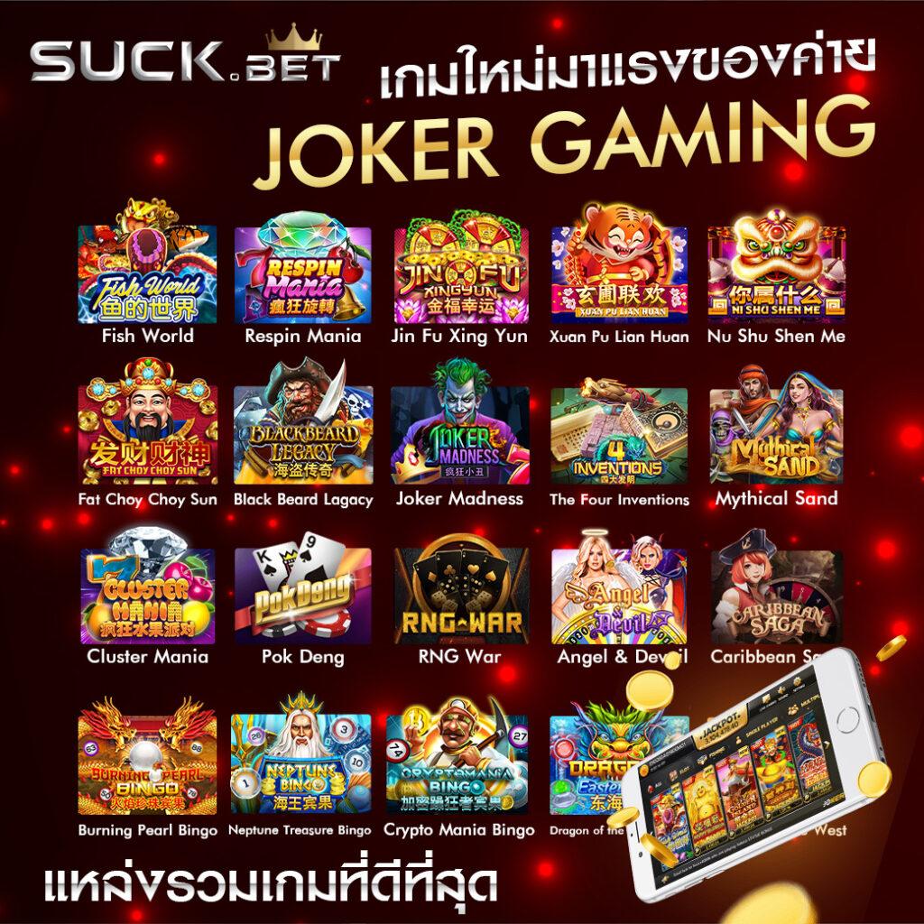เล่นเกมเก่า ค่ายคาสิโนยอดนิยม เว็บตรงแห่งใหม่ล่าสุด 2023