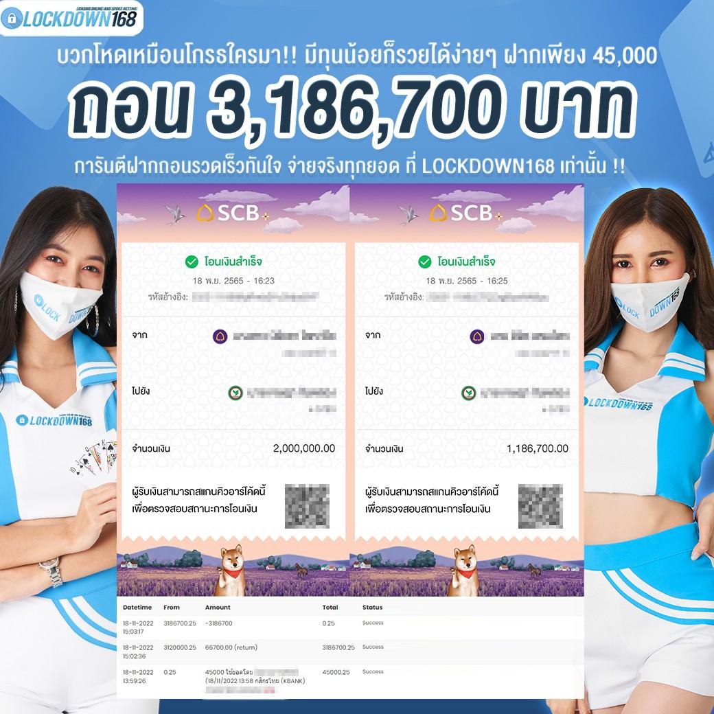 เล่นเดิมพันสุดมันส์กับ myplay vip 88 เว็บคาสิโนอับดับ 1 ในไทย