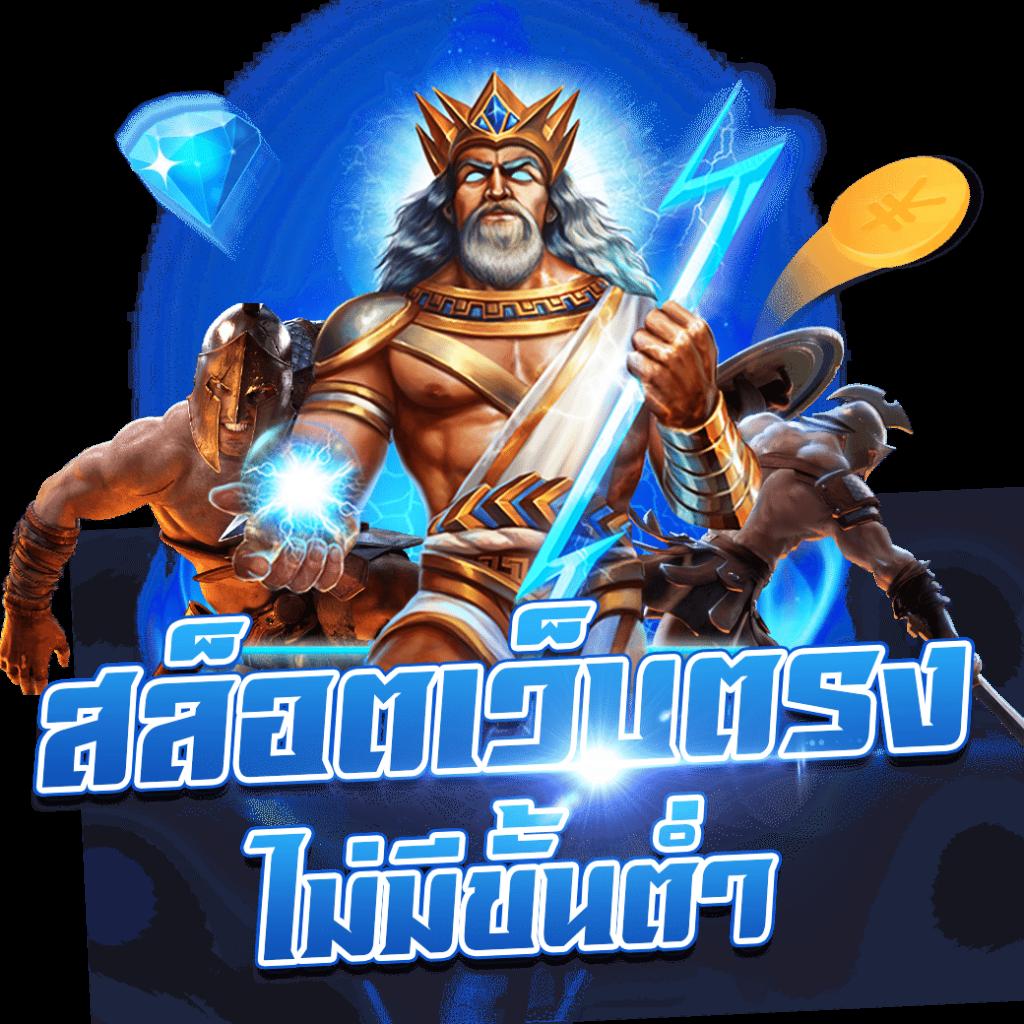 เล่นเพลินกับ PG Wallet Auto คาสิโนครบวงจร ระบบเร็วทันใจ ปลอดภัยที่สุด