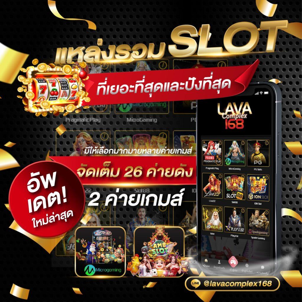 เวน888 สล็อต เว็บตรง เกมสล็อตล่าสุด โปรโมชั่นเด็ดที่สุดในไทย