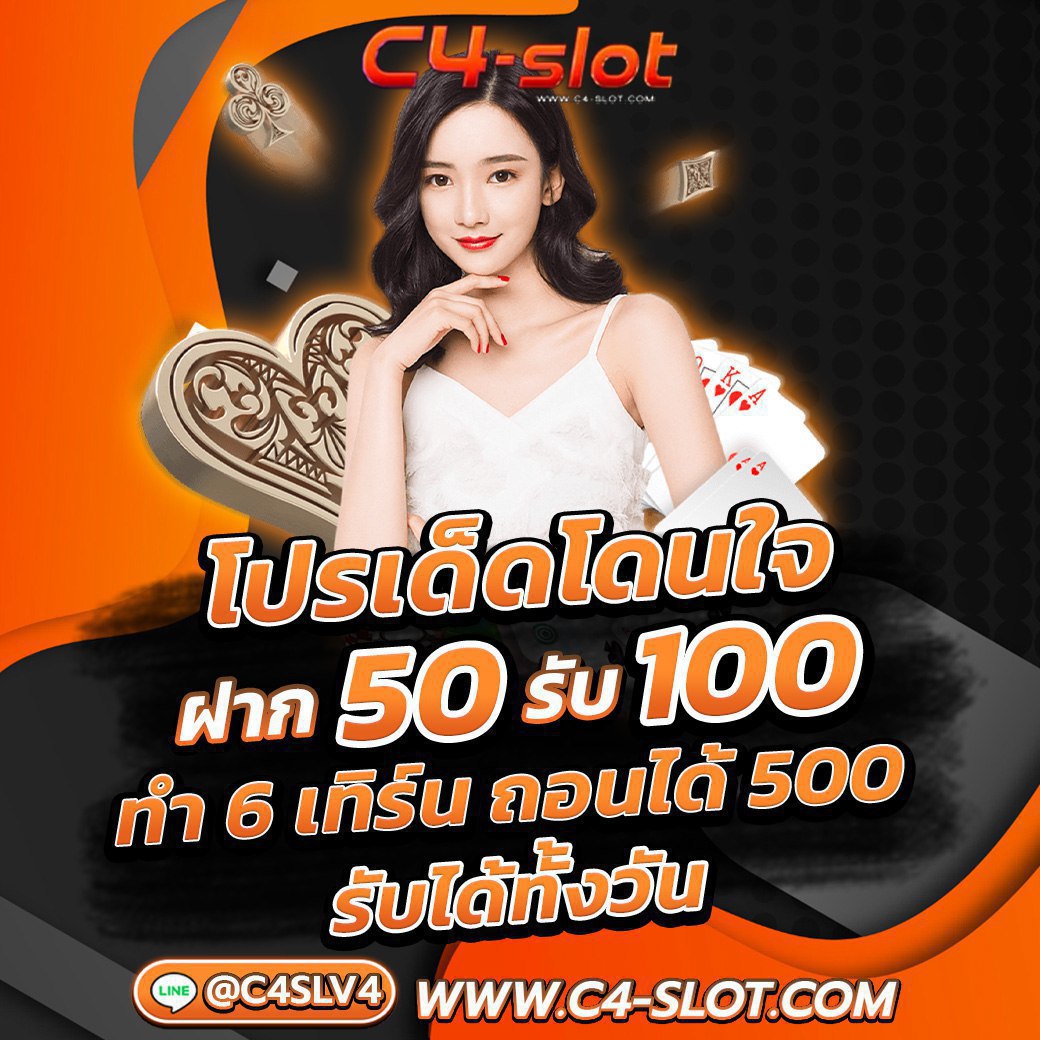 เว็บ123 คาสิโนออนไลน์ครบวงจร ฝาก-ถอนเร็วทันใจที่สุดในไทย