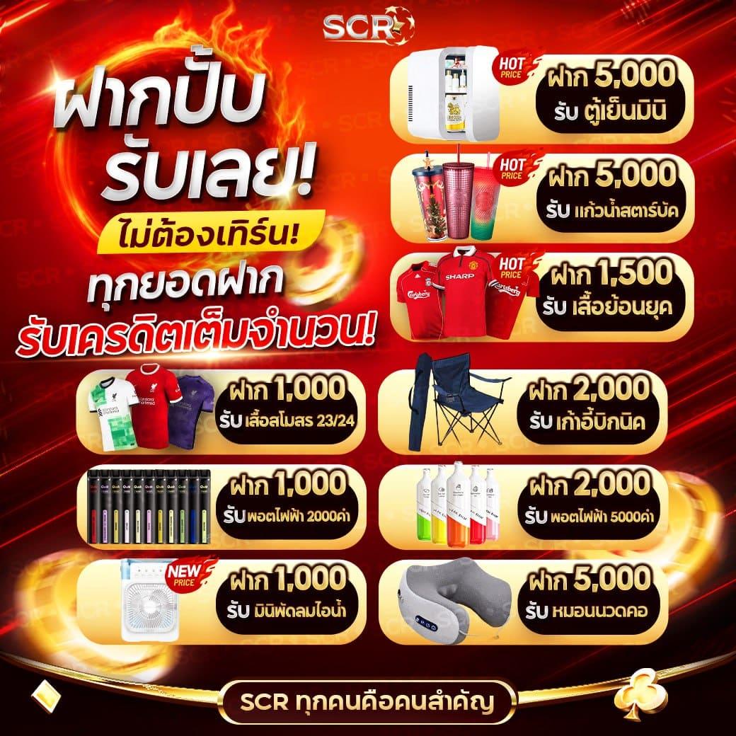 เว็บ168 คาสิโนออนไลน์มาแรง อัปเดตเทรนด์ใหม่ล่าสุดในไทย