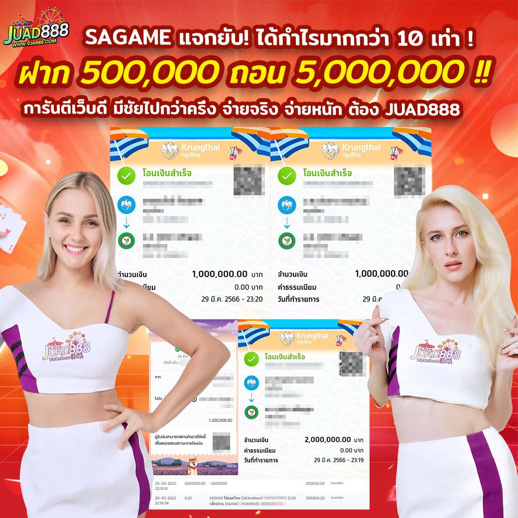 เว็บ365kub ศูนย์รวมเกมออนไลน์ยอดนิยม โปรโมชั่นแรงที่สุดในไทย