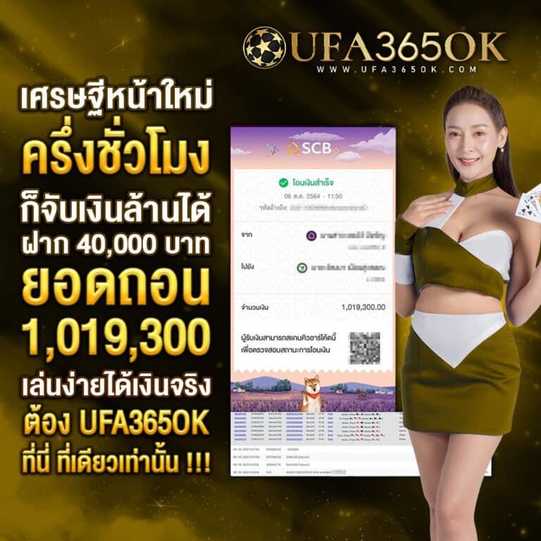 เว็บ4x4 Bet คาสิโนเว็บตรง เล่นง่ายได้เงินจริง ระบบทันสมัยในไทย