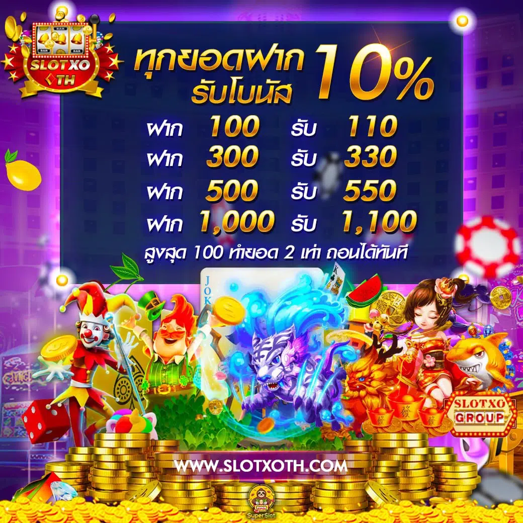 เว็บ4x4 super คาสิโนออนไลน์อันดับหนึ่ง มาตรฐานใหม่ล่าสุดในไทย