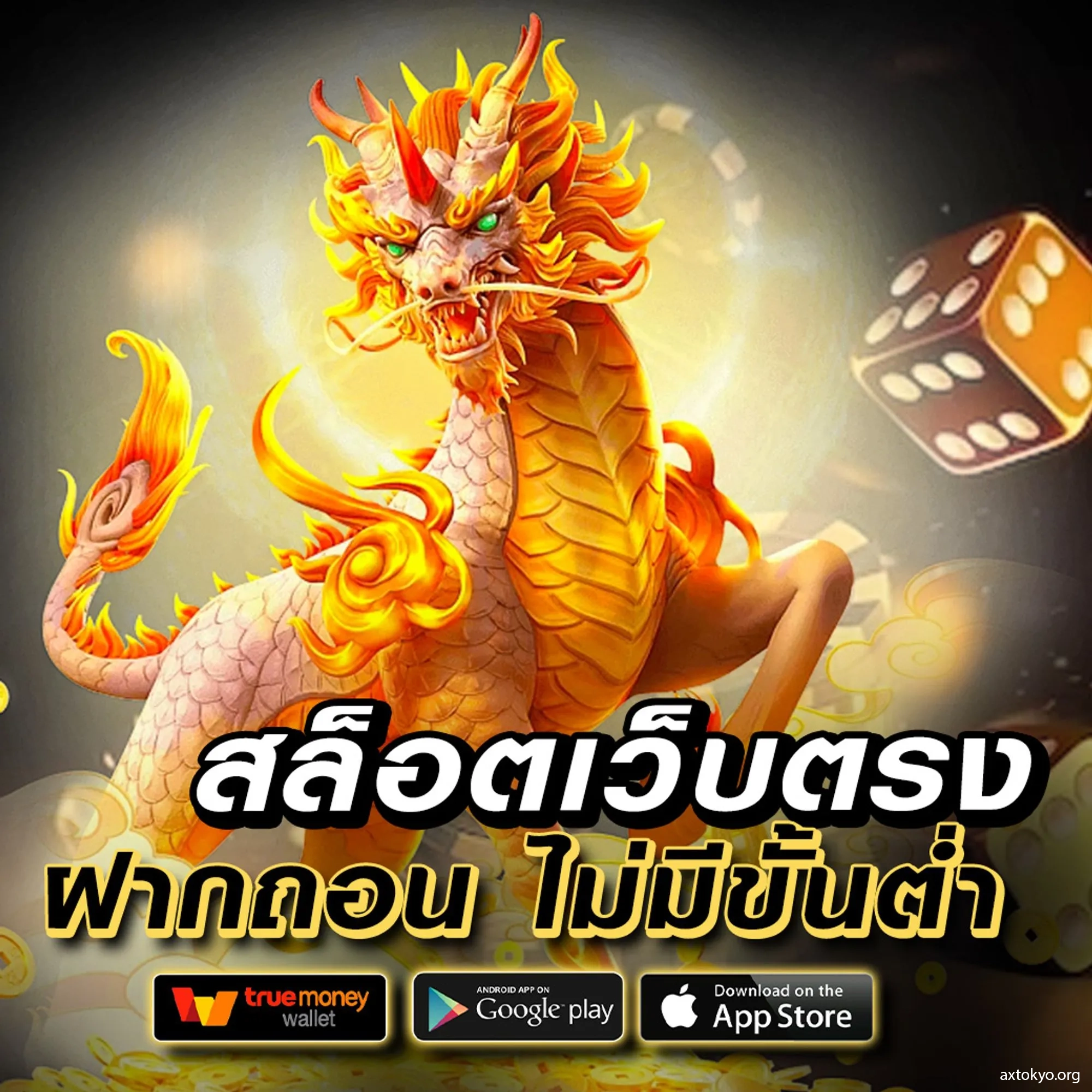 เว็บ4x4ครบทุกเกมเดิมพันออนไลน์ มั่นคง รับโบนัสสุดคุ้ม