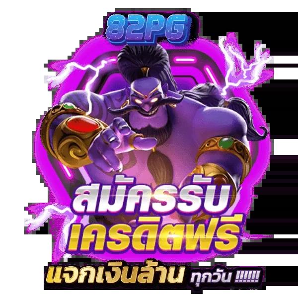 เว็บ 1668 สล็อต รวมเกมสล็อตสร้างรายได้ทันที มาตรฐานคุณภาพสูง