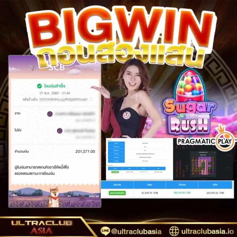 เว็บ 888 สล็อต เว็บคาสิโนออนไลน์อันดับ1 พร้อมโปรโมชันสุดฮิต