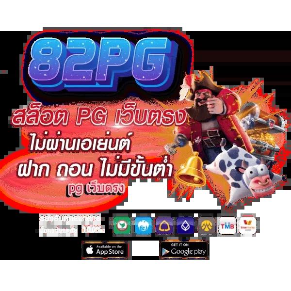 เว็บ Tiger คาสิโนออนไลน์อันดับหนึ่ง พร้อมโปรโมชั่นสุดฮิตทุกวัน