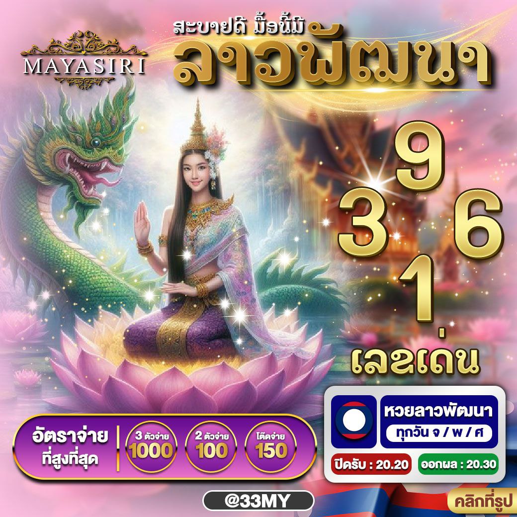 เว็บ lotto เล่นง่าย จบในเว็บเดียว แจ็คพอตแตกเร็วที่สุด