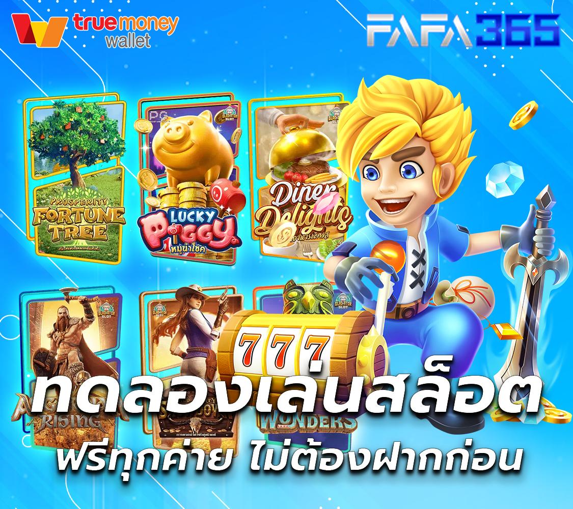 เว็บ ufabet ยอดนิยมสุดแห่งปี 2024 เล่นง่าย จ่ายจริง โปรโมชั่นเต็ม