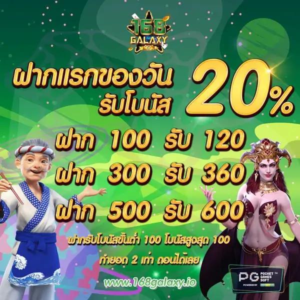 เว็บ ตรง ไม่ ผ่าน เอเย่นต์ 100 บริการเกมคาสิโนสุดมันส์ ไม่มีเอเย่นต์ คัดสรรคุณภาพมั่นใจ