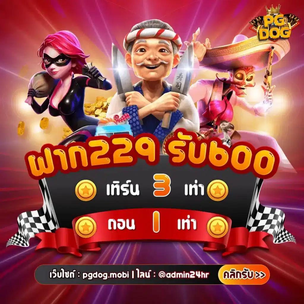 เว็บ ตรง ไม่ ผ่าน เอเย่นต์ คาสิโนออนไลน์อันดับ1 มาตรฐานพรีเมียม 2024