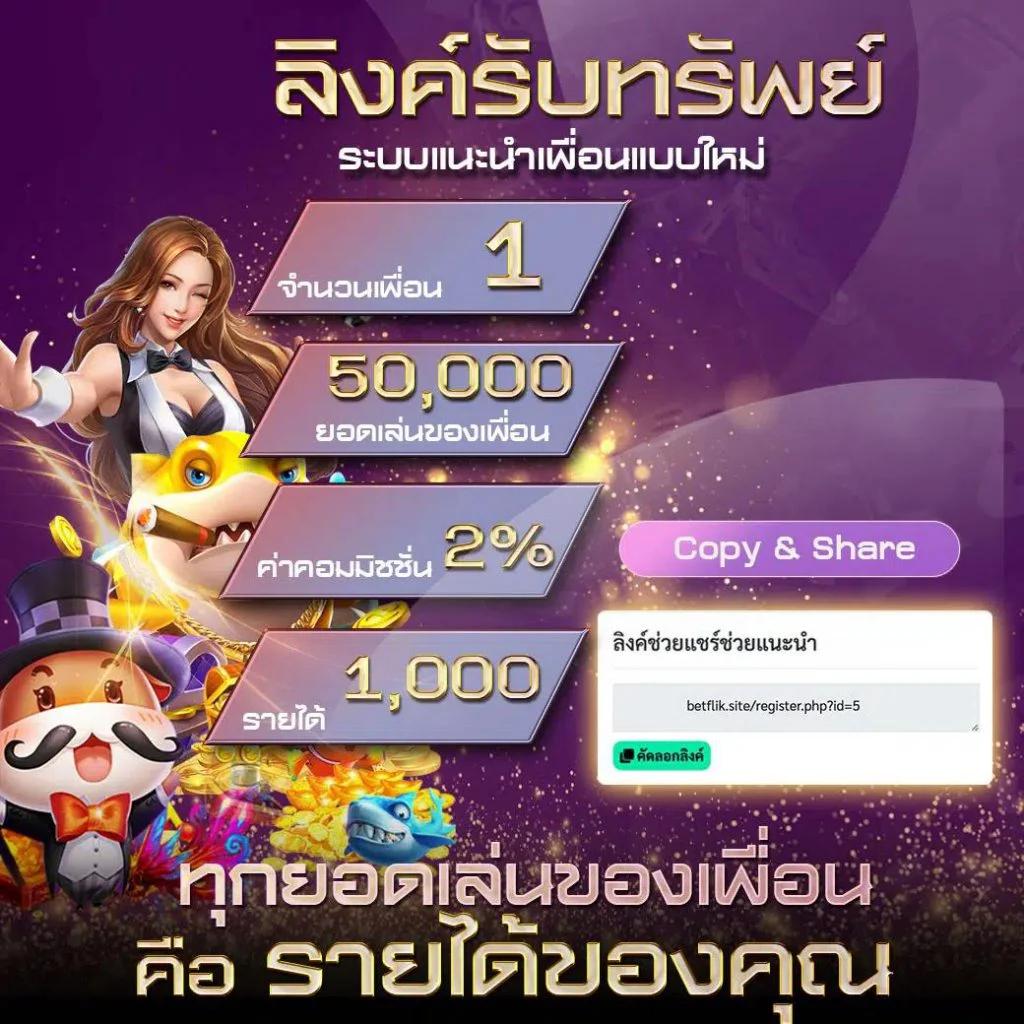 เว็บ ทดลอง เกมคาสิโนออนไลน์แนวใหม่ มาตรฐานระดับสูงในไทย