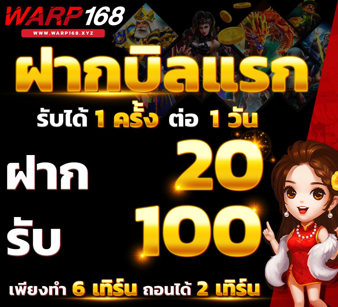 เว็บ ปั่นสล็อต ชวนสัมผัสความสนุกสุดมันส์กับเกมสล็อตแตกง่ายที่สุดในไทย