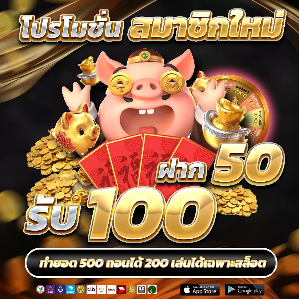เว็บ พนันออนไลน์ คาสิโนครบวงจร เดิมพันง่าย มีโปรโมชั่นโดนใจ