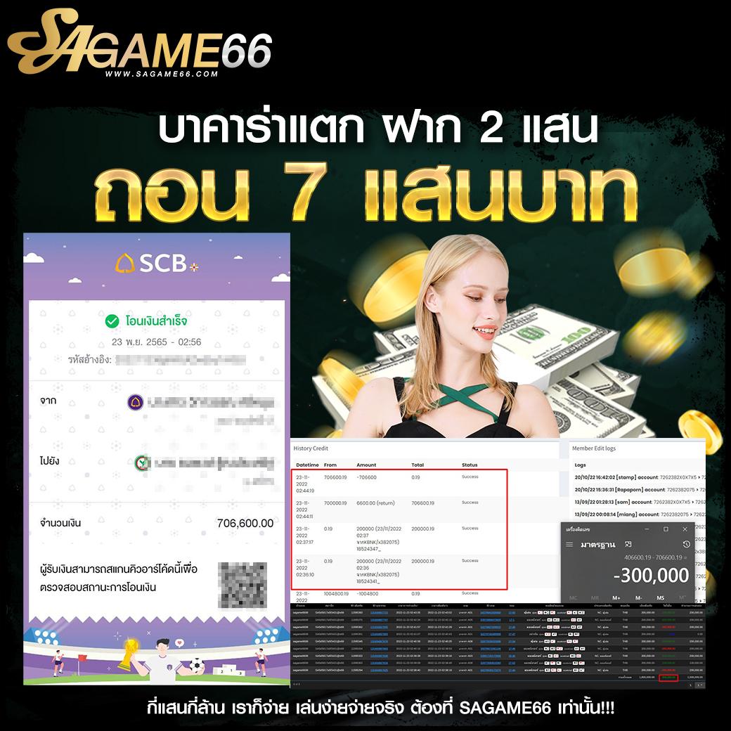 เว็บ รวย คาสิโนรับโบนัสทันที มาสนุกกับเกมสุดฮิตง่ายจ่ายจริง