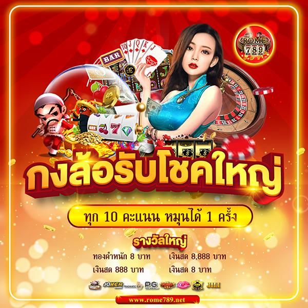 เว็บ สล็อต 666 รวมเกมสล็อตยอดนิยมและโบนัสสุดคุ้มในไทย