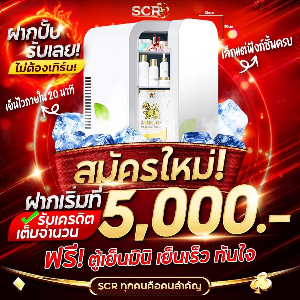 เว็บ สล็อต 999 คาสิโนออนไลน์ อันดับ 1 เติมเต็มความสนุกไร้ขีดจำกัด