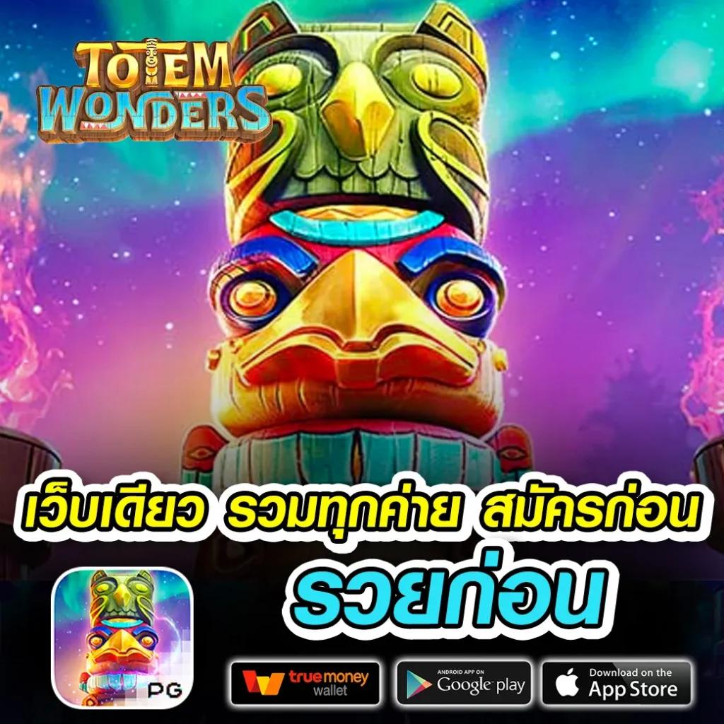 เว็บ สล็อต 99 รวมเกมสล็อตยอดนิยม แจกโปรแรงทุกวัน