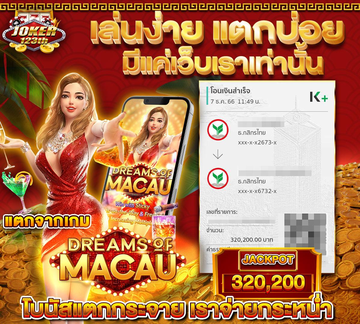 เว็บ สล็อต ฝาก ถอน วอ เลท ระบบทันสมัย เล่นง่าย จ่ายจริง รับรองความสนุก