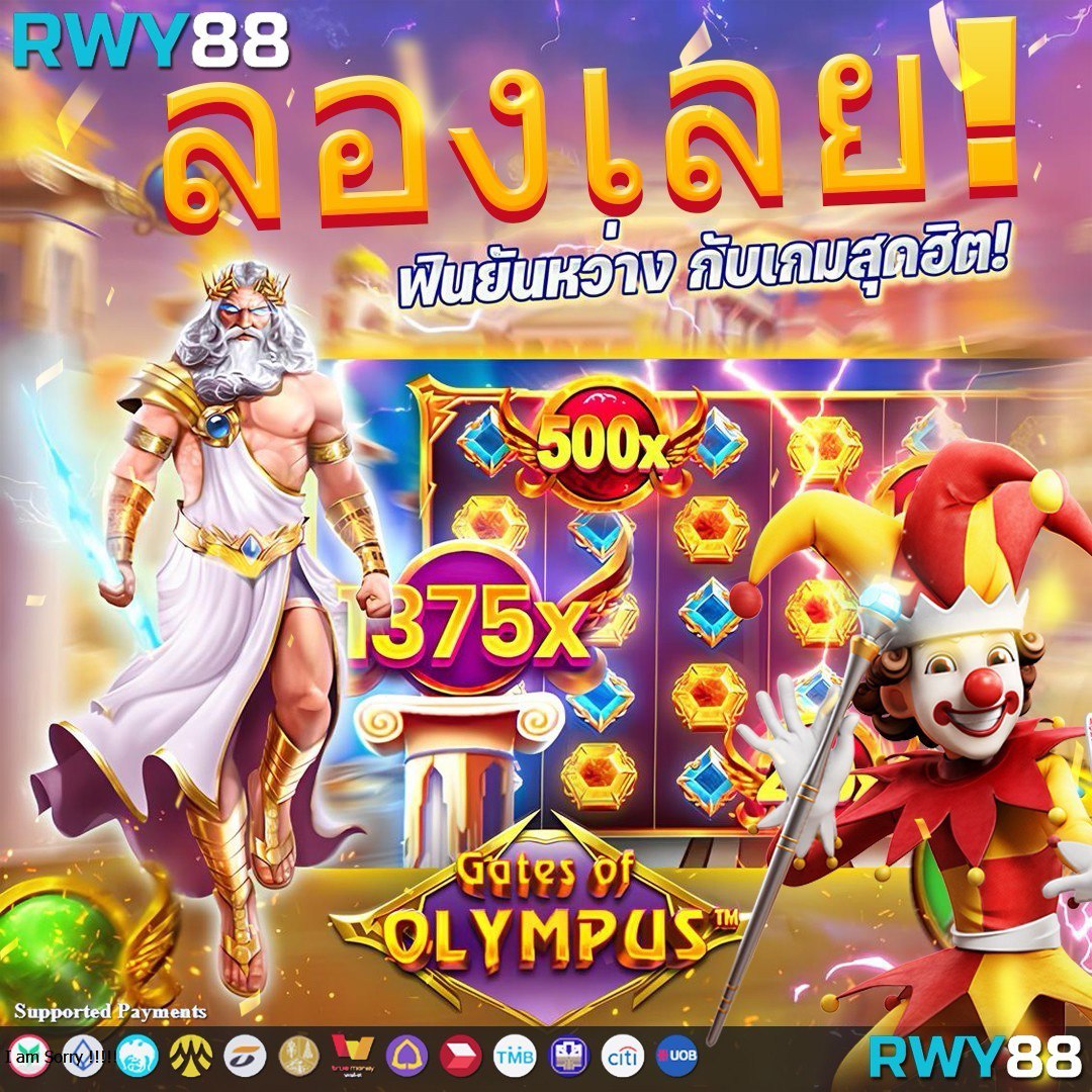 เว็บ แมว888 คาสิโนชั้นนำ พร้อมเกมใหม่มาแรง สมัครเลยวันนี้