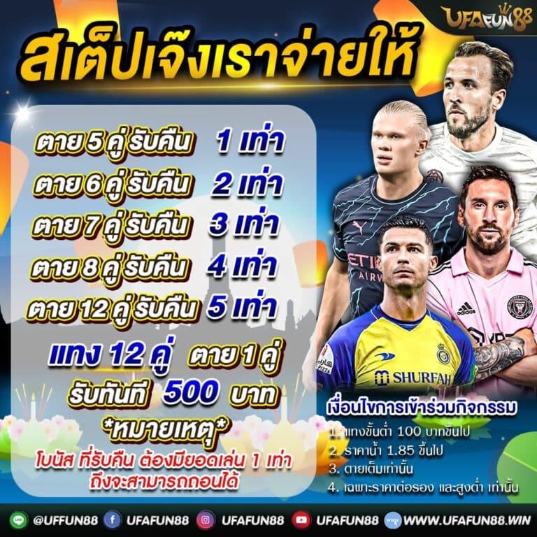 เว็บ ไทเกอร์711 รวมเกมสล็อต บาคาร่า โบนัสแตกง่ายล่าสุด 2024