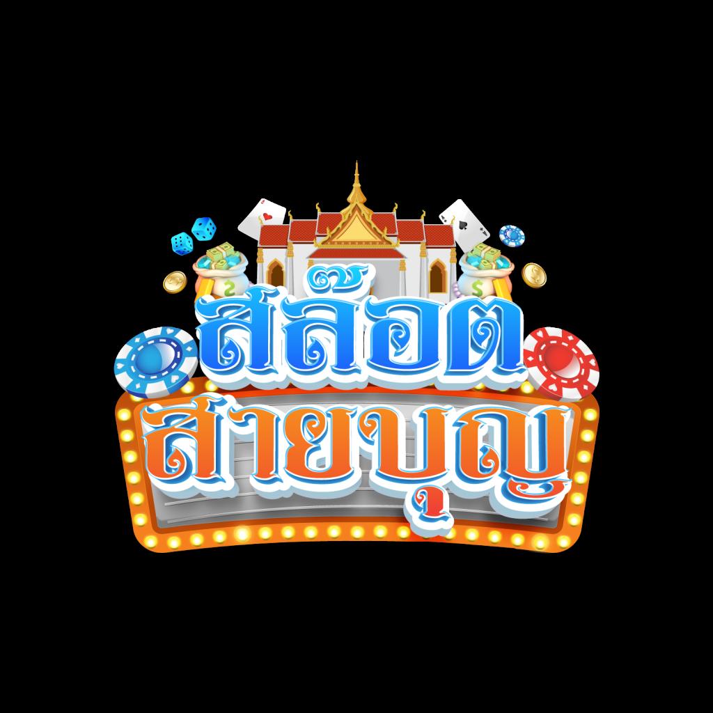 เว็บruay คาสิโนออนไลน์อันดับหนึ่ง รวมเกมดังทั่วไทย 2024