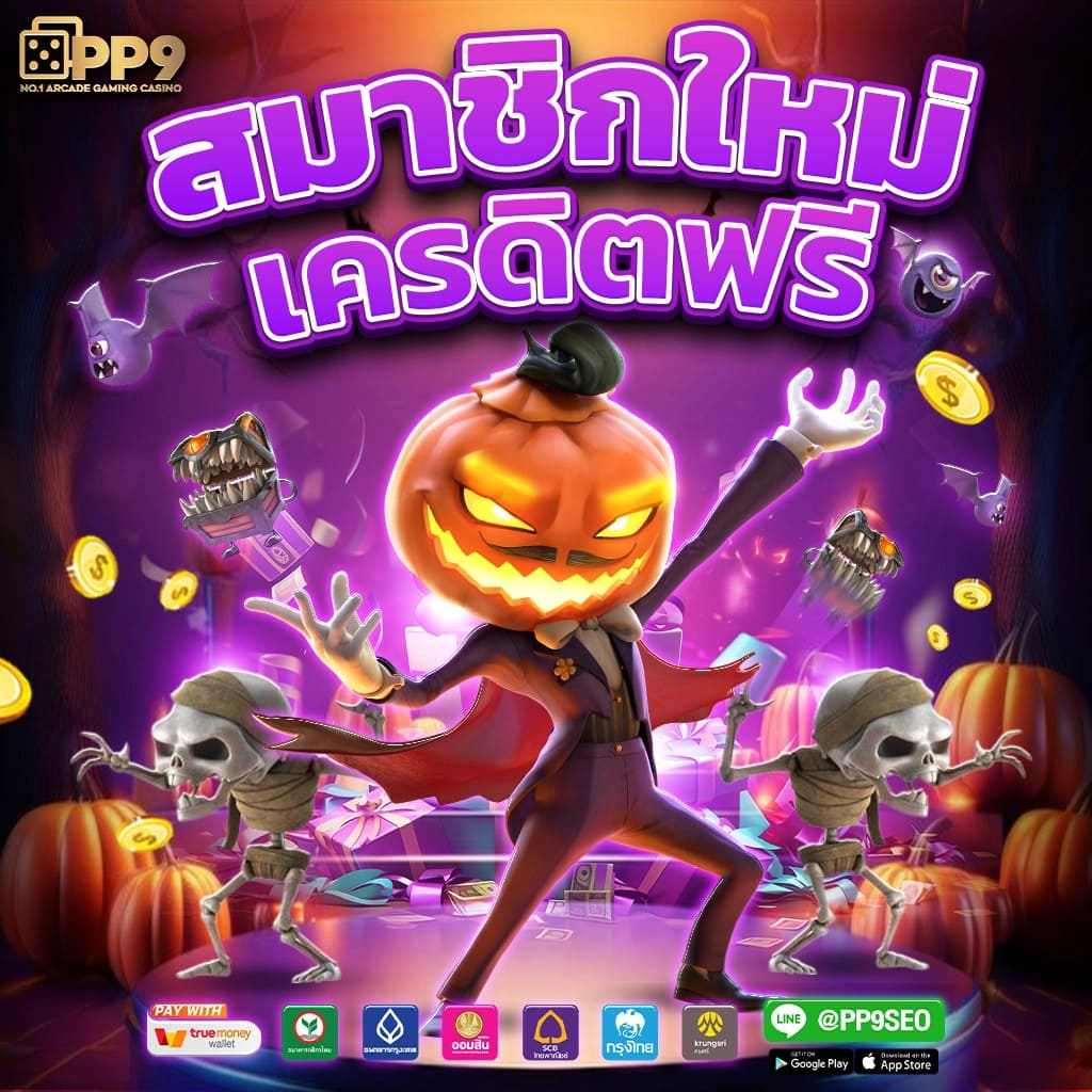 เว็บufabet เว็บเดิมพันออนไลน์ ระบบใหม่ล่าสุด ลุ้นสนุกได้ไม่อั้น