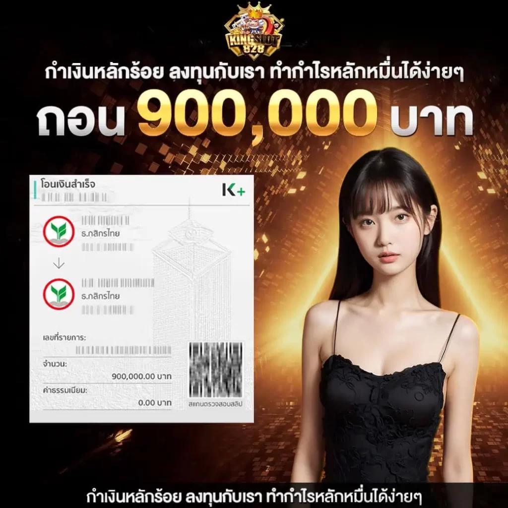 เว็บการพนัน คาสิโนออนไลน์อันดับหนึ่ง พร้อมโปรโมชั่นพิเศษ 2024