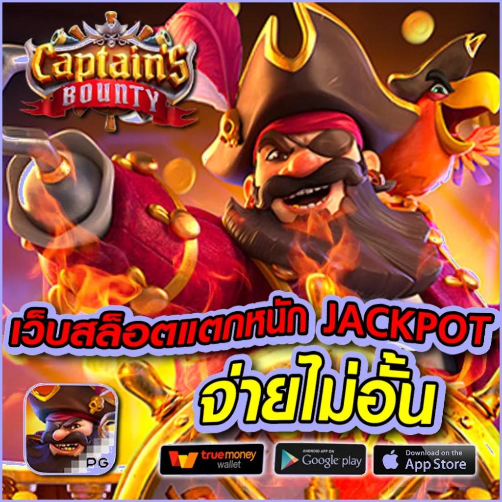 เว็บคาสิโน ผลบอลสดสํารอง1 รีวิวออนไลน์ครบทุกเกมออนไลน์ 2024